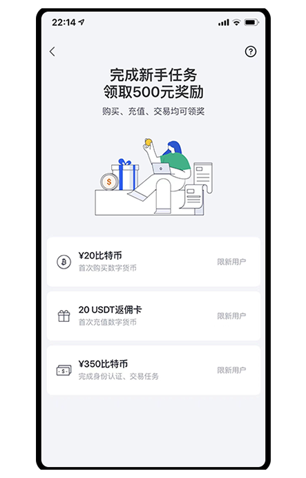 okc易欧官网下载页面展示